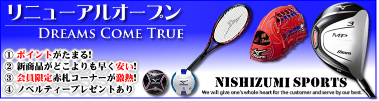 ミズノ・ビューリーグ プロフェッショナル ニオカモデル MIZUNO