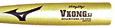 ミズノ・ビクトリーステージ・VコングSI　MIZUNO VictoryStage VKONGSI　硬式用バット