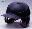 ミズノ・両耳付打者用ヘルメット　MIZUNO HELMETS　軟式用