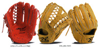 ミズノ・ミズノプロ プロモデルシリーズ ヨシムラモデル MIZUNO PRO 吉村裕基モデル 外野手用 Kクラブ限定 硬式用グローブ