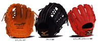 ミズノ ビクトリーステージ ダイアモンドマスター 梵型 限定 MIZUNO VictoryStage 内野手用 少年軟式用グローブ