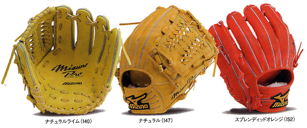 ミズノプロ（旧Mマーク）井端弘和 プロ支給 型抜群 即戦力 硬式 内野手用グラブ