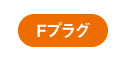 グローバルエリートRG　ライペック　2TL71780 金属製　少年硬式用