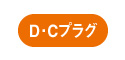 ミズノ　グローバルエリート MG∞ 1CJMH60184　金属製バット　中学硬式用