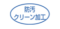 MIZUNO 練習用スペアパンツ[ヒザ2重] 12JD6F6001 野球 SALE