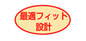 MIZUNO 練習用スペアパンツ[ヒザ2重] 12JD6F6001 野球 SALE